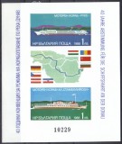 BULGARIA 1988, Vapoare, Dunare, bloc neuzat, MNH