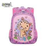 Ghiozdan gradinita SWEET, 34x23x14 cm &ndash; S-COOL