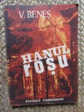 HANUL ROSU - V. BENES, 1983