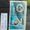 TS21 - Timbre serie DDR 1963 Mi970-971 Cosmos