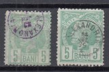 ROMANIA 1885/88 REGELE CAROL I VULTURI VALOAREA 5 BANI VERDE STAMPILA ALEXANDRIA, Stampilat