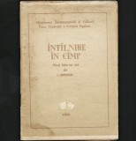 &Icirc;NT&Acirc;LNIRE &Icirc;N C&Acirc;MP / &Icirc;NT&Icirc;LNIRE &Icirc;N C&Icirc;MP PIESĂ &Icirc;NTR-UN ACT, USPENSKI TEATRU 1959