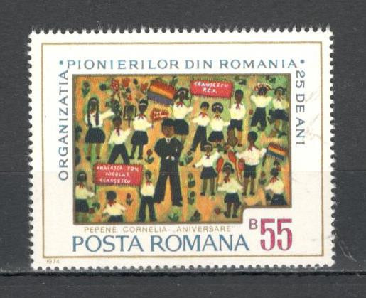 Romania.1974 25 ani organizatia de pionieri ZR.501