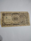 United Arab Republic 10 piaștri 1958-1960