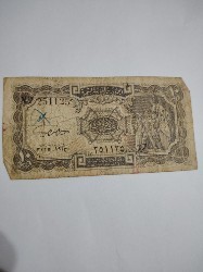 United Arab Republic 10 piaștri 1958-1960 foto