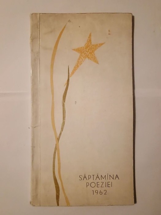 Săptăm&acirc;na poeziei 1962 (Săptăm&icirc;na poeziei 1962)