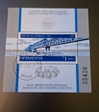 Bulgaria stampilat 1984 - Michel Bloc 146