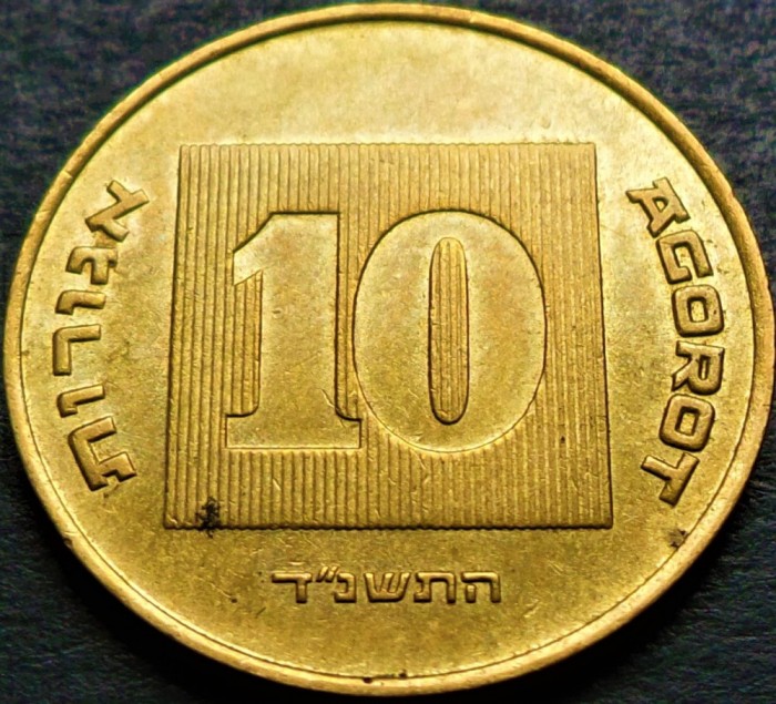 Moneda exotica 10 AGOROT - ISRAEL, anul 1994 * cod 728 J