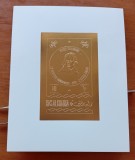 RAS ALKHAIMA-&#039;&#039;GENERAL-NAPOLEON.BONAPARTE,-1797- Pictura de DAVID-din Muzeu LUVRU&#039;&#039;.COLITA Metalizata--tiraj redus-MNH NESTAMP. -vezi scan, Nestampilat