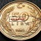 Moneda 50 LIRE - TURCIA, anul 1985 *cod 2582 = ERORI de BATERE