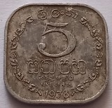 Sri Lanka, 5 Cents 1978, Asia
