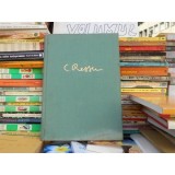 Camil Ressu, T. Enescu - Album de Artă 1958, 179 pagini - Pictură Rom&acirc;nească