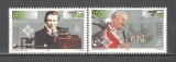 Vatican.1995 100 ani Radioul SV.618, Nestampilat