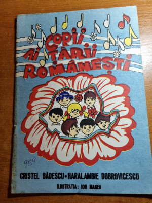 carte cantece pentru copii - copii ai tarii romanesti - din anul 1983 foto