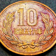 Moneda exotica 10 YENI - JAPONIA, anul 1981 Shōwa *cod 675 B = UNC
