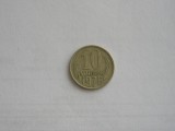 M3 C50 - Moneda foarte veche - 10 copeici - fosta URSS - 1976