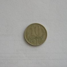 M3 C50 - Moneda foarte veche - 10 copeici - fosta URSS - 1976