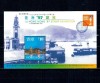 Hong Kong 1997 - Expo filatelic, portul, colita neuzata