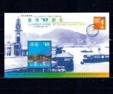 Hong Kong 1997 - Expo filatelic, portul, colita neuzata