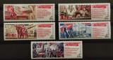 BC641, Serie URSS 1971