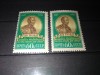 TIMBRE URSS 1959, Nestampilat