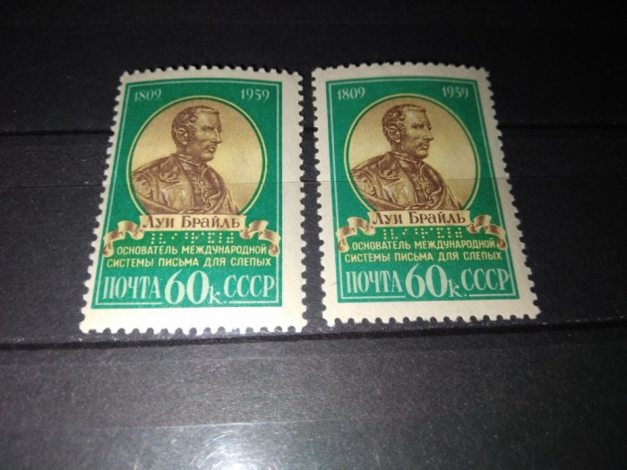 TIMBRE URSS 1959