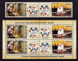 Cumpara ieftin RO 2008 LP 1806+a &quot;Romania-Kuwait - 45 ani rel. dipl.&quot; , serie+colita 428 ,MNH, Nestampilat