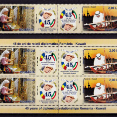 RO 2008 LP 1806+a "Romania-Kuwait - 45 ani rel. dipl." , serie+colita 428 ,MNH