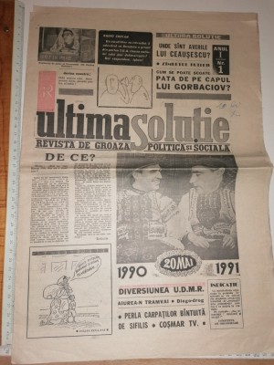RAR= ZIAR VECHI NII 90 ANUL 1 , NUMARUL 1 = ULTIMA SOLUTIE foto
