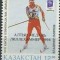 C5039 - Kazahstan 1994 - Sport neuzat,perfecta stare
