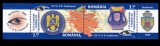 A 31-a Conferință a Polițiilor din Capitalele Europene, straif, 2009, LP 1834, MNH