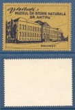 ROMANIA vigneta rara Muzeul Antipa MNH anii 1960