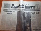 Romania libera 1 iunie 1990-lansarea filmului romanesc coroana de foc