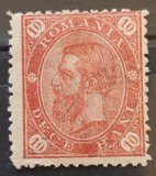 Romania 1890 - Carol l-Cifra in 4 colturi,filigran stema mica,Lp.45e
