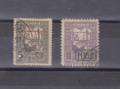 Ocupatia germana,1917 Romania,supratipar monogram MVIR 5/10 bani circulate foto