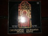 DISC / VINIL / - OLD BULGARIAN RASPEVS