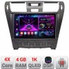 Navigatie Lexus LS intre anii 2006-2010 Android radio gps internet 4+64 InCell Display 1K Kit-LS-2006+EDT-E210-RK CarStore Technology