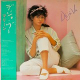 Vinil LP &quot;Japan Press&quot; Marlene &lrm;&ndash; D&eacute;j&agrave; Vu (NM)