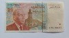 Maroc -20 dirhams 1996