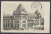 BUCURESTI PALATUL POSTELOR POSTA CIRCULATA 1926, Printata