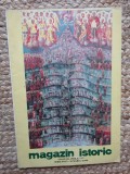 MAGAZIN ISTORIC - SERIE NOUĂ - NUMĂRUL 4/1998