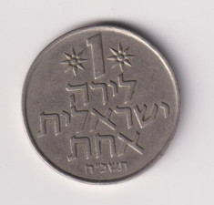 Moneda Israel 1 lira 1968 foto