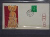 JAPONIA - FDC , POZA SI TIMBRU CU FIGURA DE ZEITATE NIPONA - STAMPILA SPECIALA - NECIRCULAT -, Asia, Religie