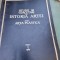 Studii si Cercetari de Istoria Artei, seria arta plastica 1964, tomul 11 vol.1