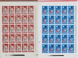 Cumpara ieftin ✅RO 1985 &quot; Anul International al Tineretului &quot;, LP 1121 -serie in coli de 25, MNH