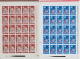 Cumpara ieftin RO 1985 &quot; Anul International al Tineretului &quot;, LP 1121 -serie in coli de 25, MNH, Organizatii internationale, Nestampilat