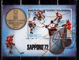 A10 YC 13 - Colita foarte veche - Guineea Ecuatoriala - JO Sapporo 1972, Sport, Stampilat