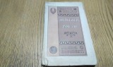 CESAR BOLIAC - Meditatii si Poezii - Petre V. Hanes (prefata) - Editura Minerva, 1915, 336 p.