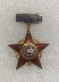 Insigna fruntaș &icirc;n &icirc;ntrecerea socialistă 1963