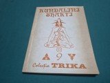 KUNDALINI SHAKTI * TRADUCERE DAN BOZARU * 1993 * 4 2 10